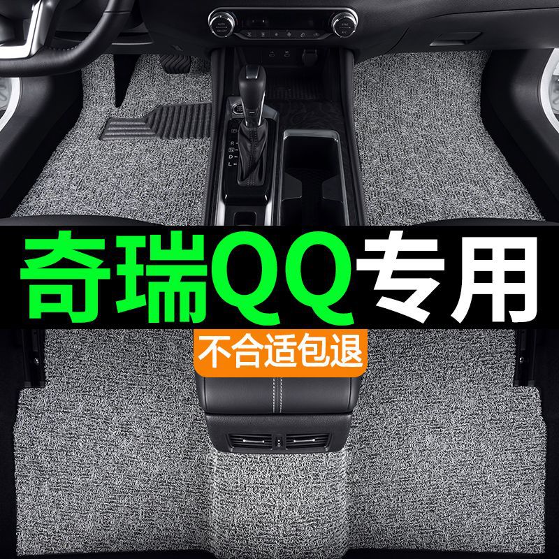 Car Floor Mats for Wuling Hongguang V 5/7-Seater