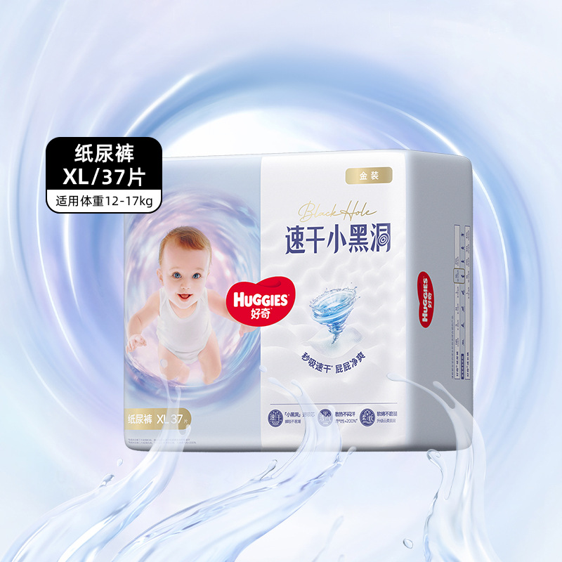 Pañales de curiosidad oro ultrafino bebé transpirable NB/S/M/L/XL caja completa de pañales de platino al por mayor