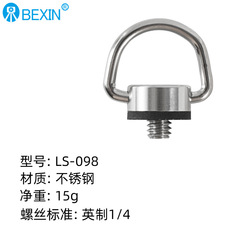 Wholesale stainless steel C-ring camera screw reverse thread British 1/4 quick release plate tripod quick release screw