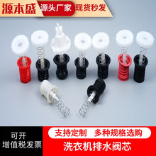 ϴ�C��ˮ�yо��ˮ�yِˮ�����z�|�������zȦϴ�Cˮ�����b