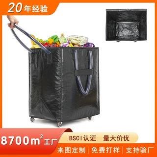 爆款轻便防水编织购物袋大容量折叠带轮浩肯包户外手提拖轮收纳袋