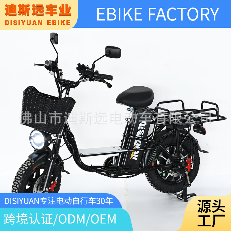 E-Bike Electric Bicycle Yilan Princess 16inch Electric Bicycle Delivery Electric Bike Russia Monster