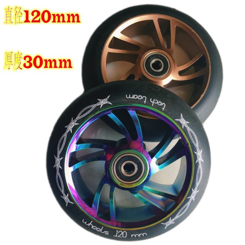 Skateboard Speed Skates Wheels Accessories Single Leg Donkey Wheelchair Cart High Elasticity Aluminum Core Wear Resistant Pu Wheel