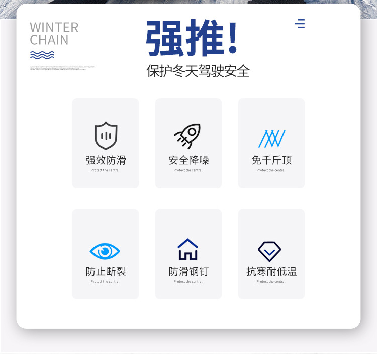 Cross-Border Invisible Anti-Skid Chain Car Off-Road Vehicle Off-Road Vehicle Tire Anti-Skid Chain Snow Ice and Snow Road Anti-Skid Chain