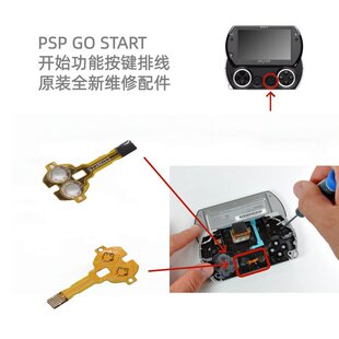 �m��ԭ�bȫ��PSP GO START �_ʼ���ܰ��I�� PSP GO���I�ž�