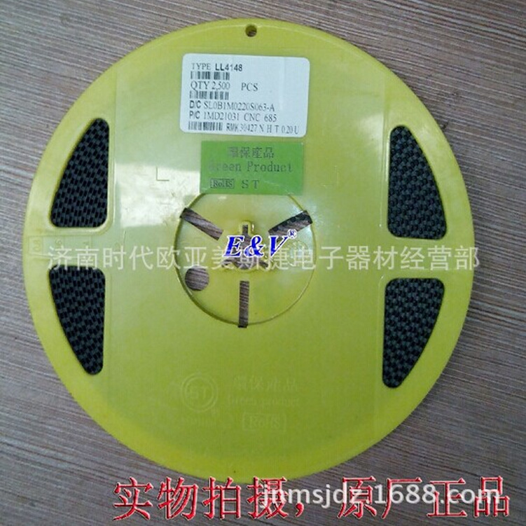 ST先科原厂正品 贴片开关二极管1N4148 LL34 LL4148贴片圆柱形