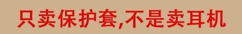 详情图末