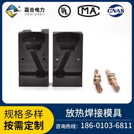 其他防雷设备;焊粉