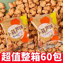 ��ʽСɪ������b�������l����С���J�ѩ�������e��ʳСʳƷ