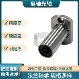 高精密耐用法兰轴承 低噪音高转速椭圆法兰直线轴承厂家销售