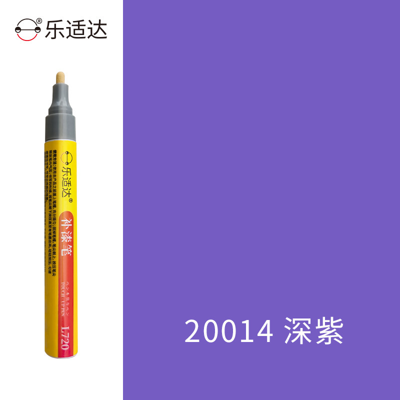Bicycle Special — Huizhong - 20014-deep-purple
