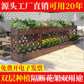防腐木花箱室外种植箱碳化实木花盆天台阳台网格花槽栅栏隔断花架