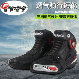 骑行手套;骑行鞋;摩托安全用品