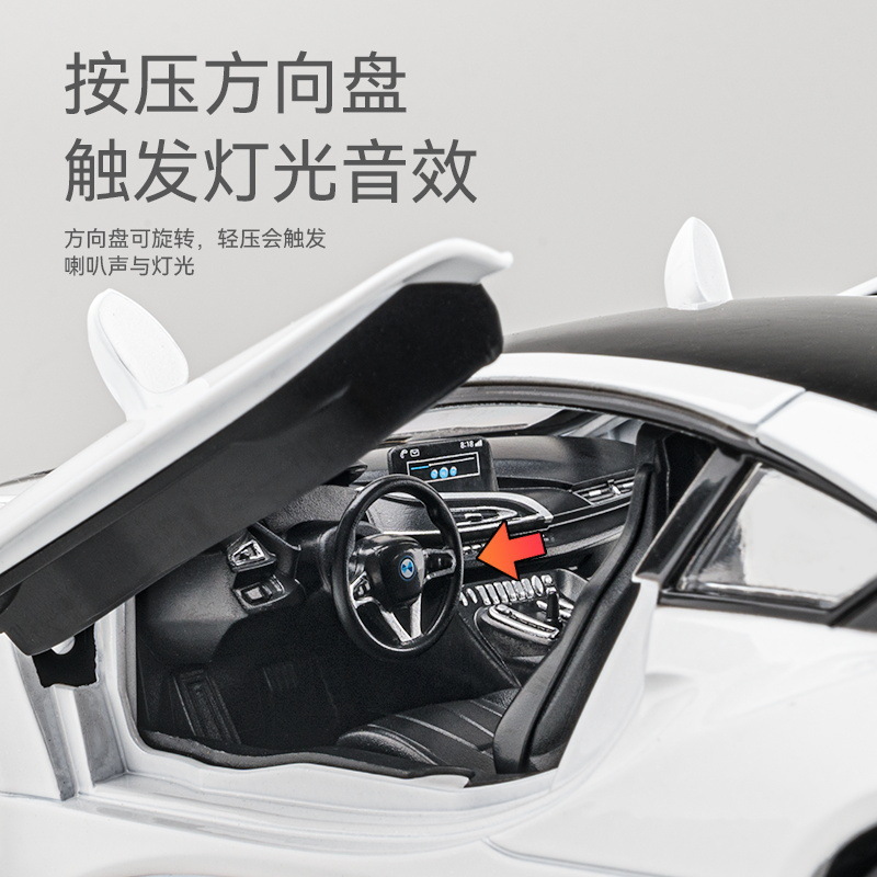 Jiaye aleación modelo de coche 1 :22 baoma i8 coche deportivo tire detrás 4 puerta apertura sonido niños juguete coche iluminación modelo adornos