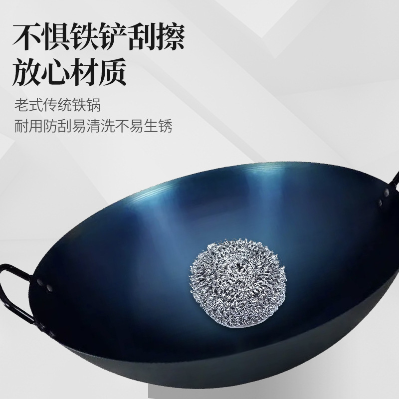 メーカー直販双耳鉄鍋旧式ホテル料理人円底無コーティング炒め鍋熟鉄鍋農村酒席鉄鍋|undefined