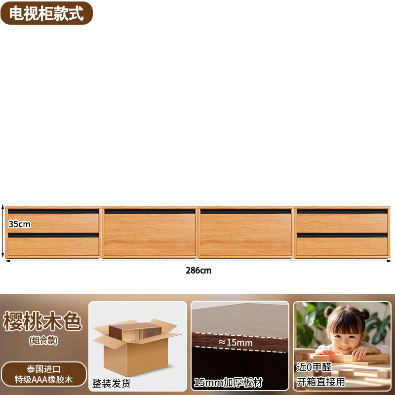 实木书柜储物柜一体靠墙落地自由组合模块化格子柜家用客厅展示架|undefined