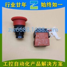 �Wķ�� A22E-M-12-EMO A22Z-3466-2 A22Z-EG1 OMRON �o���Ƅ��_�P