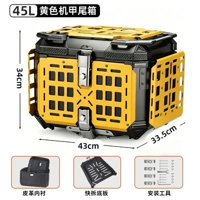 Trunk Quick-Release Tool Box — Motorcycle trunk - factory-direct-mecha-aluminum-alloy-45l-yellow