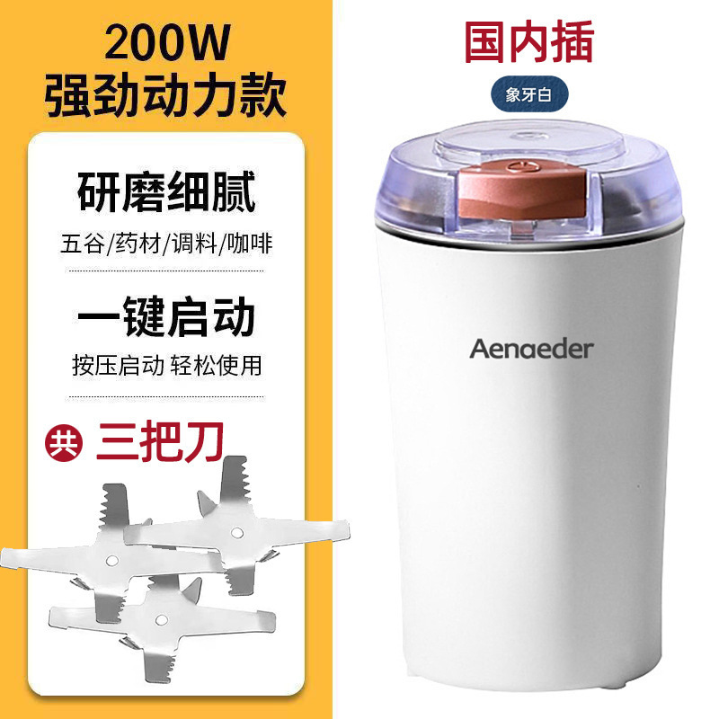 国境を越えた多機能研磨電動小型家庭用粉砕機生薬五穀粉砕漢方薬粉砕機研磨機|undefined