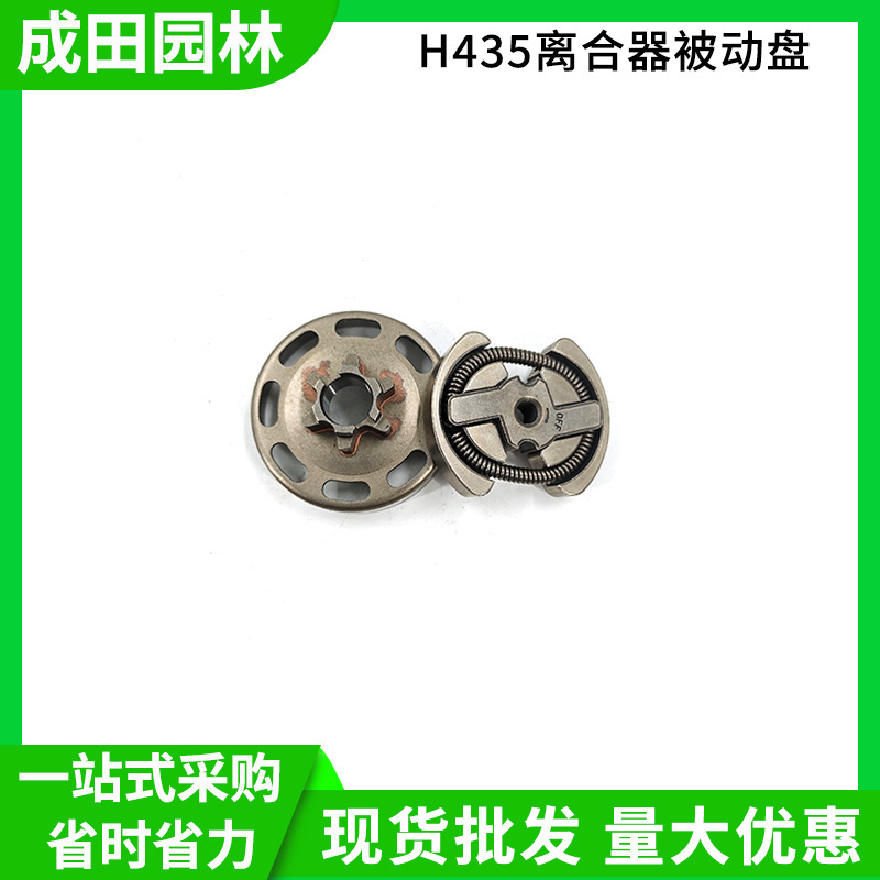 Suitable for Husqvarna Hus435 Clutch, Husqvarna H435 Tensioning Block, H435Hus440 Clutch