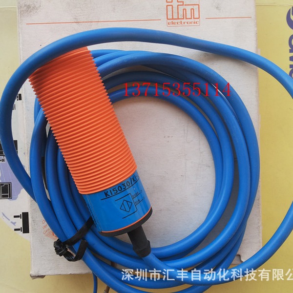 ifm易福门KI5030,KI-2015-N