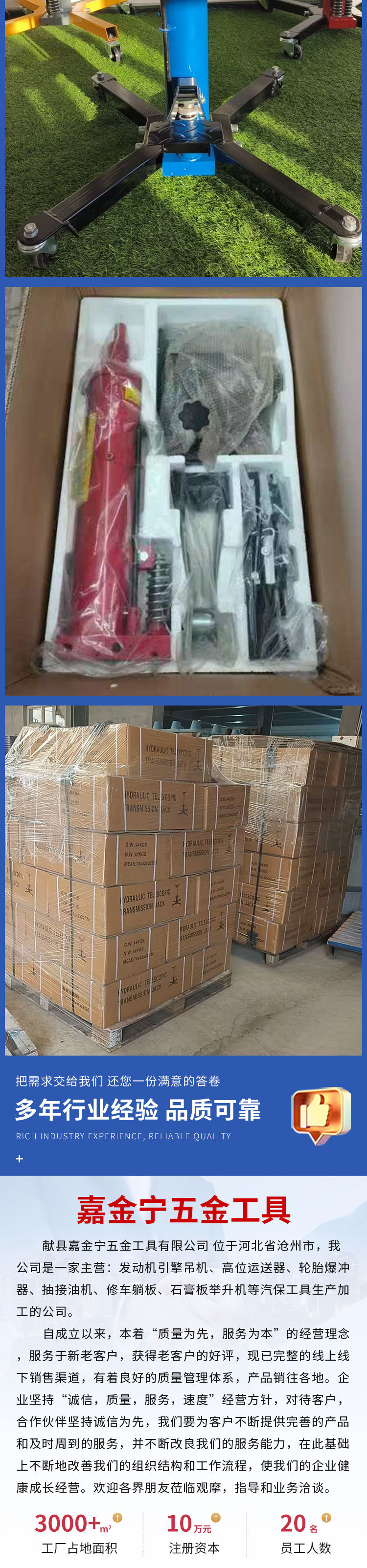 High-Position Transport Vehicle Gearbox Bracket, Transmission Box Support, Auto Repair Support, Engine High-Position Support, Auto Maintenance Tool