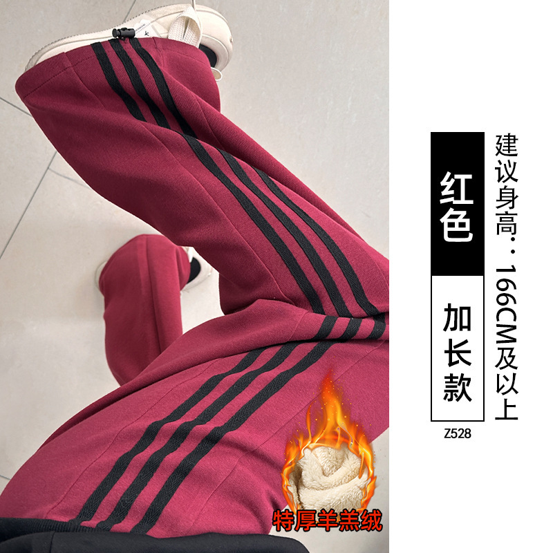 黑色条纹运动裤子女款大码秋冬阔腿直筒休闲梨型身材宽松显瘦卫裤|undefined