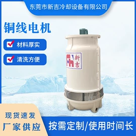 冷却塔;减速/变速机;填料