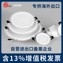 源头工厂玻璃面板灯三色变光嵌入式家装商业6W9W12W18W24W30W