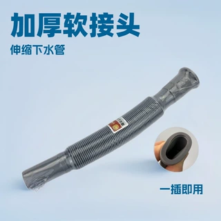 厂家批发伸缩下水道塑料排水管下水塑料伸缩软连接灰胶头下水管