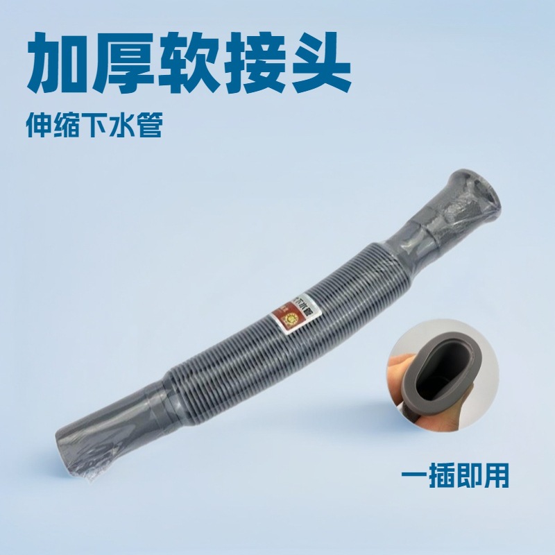 厂家批发伸缩下水道塑料排水管下水塑料伸缩软连接灰胶头下水管