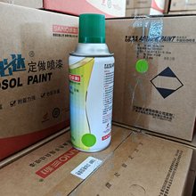 ����PANTONE 376C��žGɫ��ͨ�֓u��V���������P�������a����