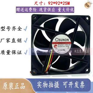 MF92252V1-1000C-G99 Aȫ��ԭ�b��׼SUNON 3��9225/24Vɢ���L�C��