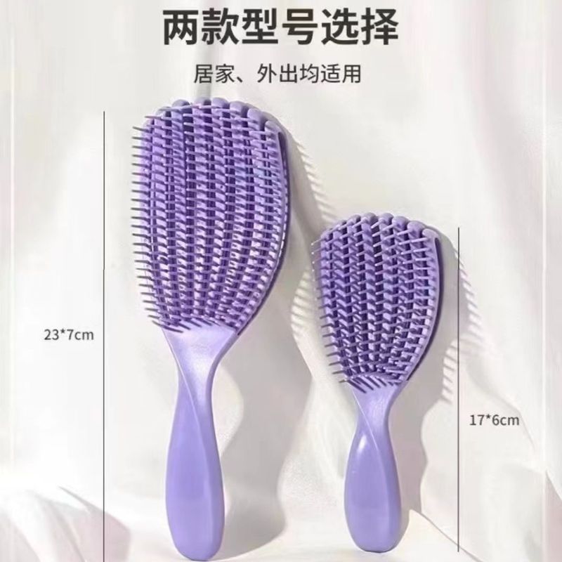 批发排骨大弯梳贝壳梳高弹蓬松柔顺不打结多功能按摩梳子一件代发|undefined
