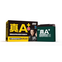 12伏铅酸蓄电池电瓶车电池12V12.5AH20.5AH电动车电瓶60v超威电池|undefined