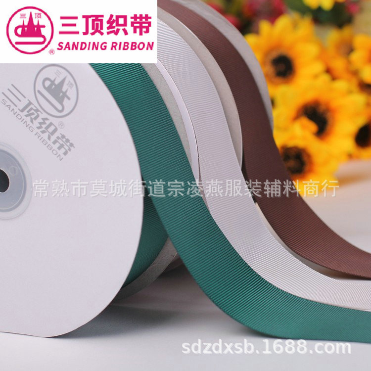 厂家1cm黑白三顶织带 涤纶罗纹带 条纹罗纹带 批发零售价格低