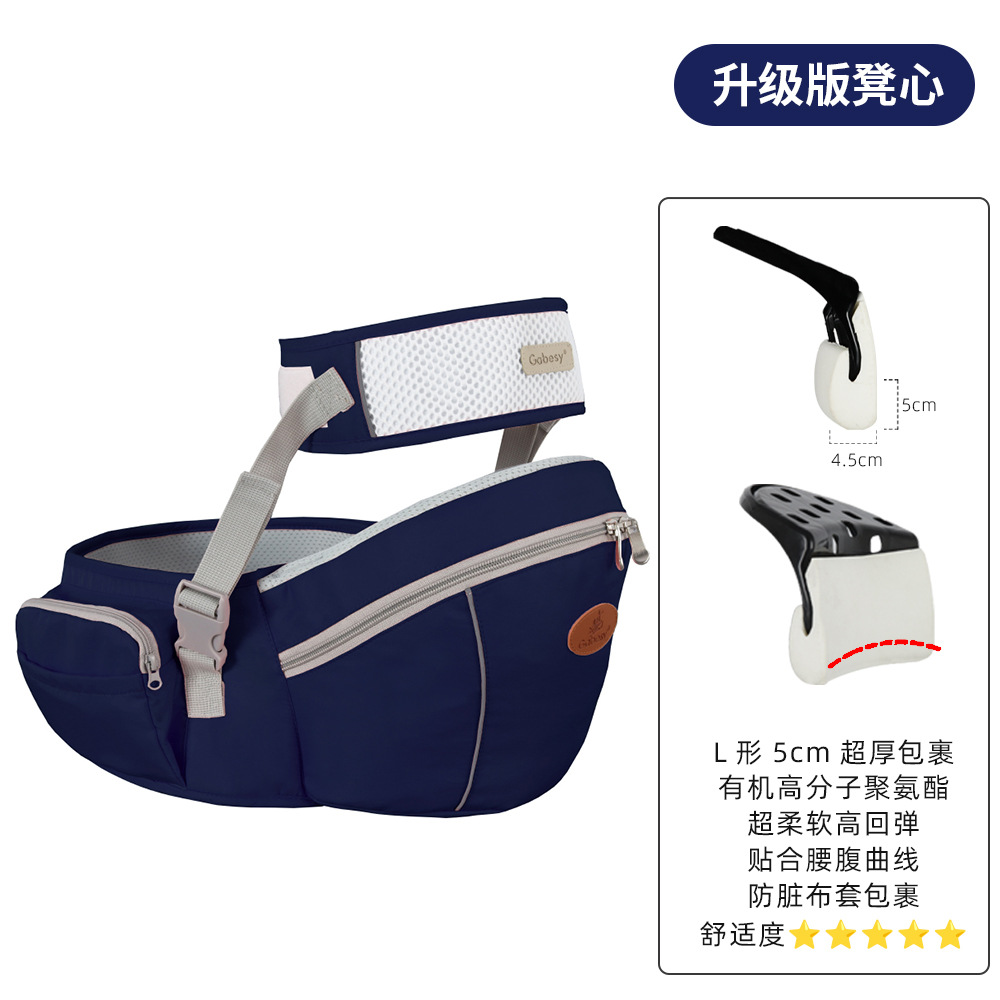 多機能ベビーウエストシート、通気性のあるベビーチェア、安全ベルト付き、母子用品、幼児用品