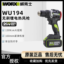 ����ʿWU194�oˢ���130ţ��Ť���֘��20V��늷��Q�ִ����