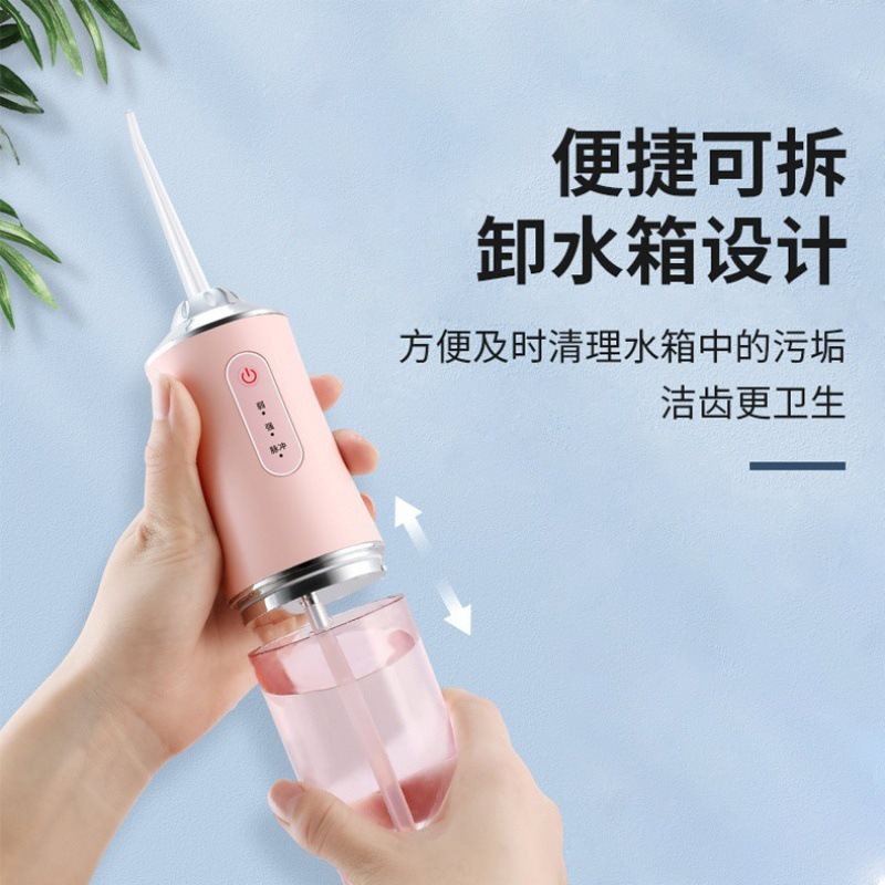跨境电动冲牙器便捷式电动冲牙器家用洗牙器牙齿清洁器口腔护理喷|undefined