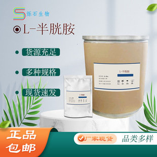 L-���װ�  1kg/��   25kg/Ͱ   �F؛�ٰl���]