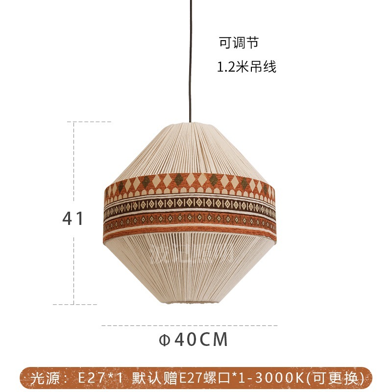 Diámetro naranja modelo C 40CM