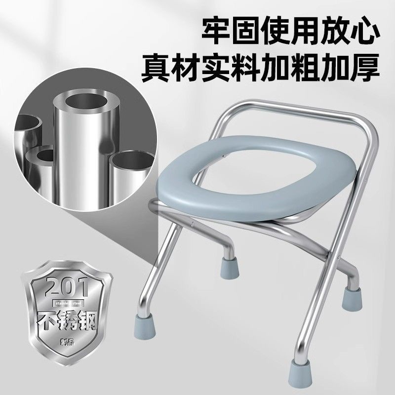 Portable toilet seat for the elderly, mobile toilet chair, squatting stool, squatting toilet conversion, a must-have for pregnant women to use the toilet, and a household squatting toilet solution