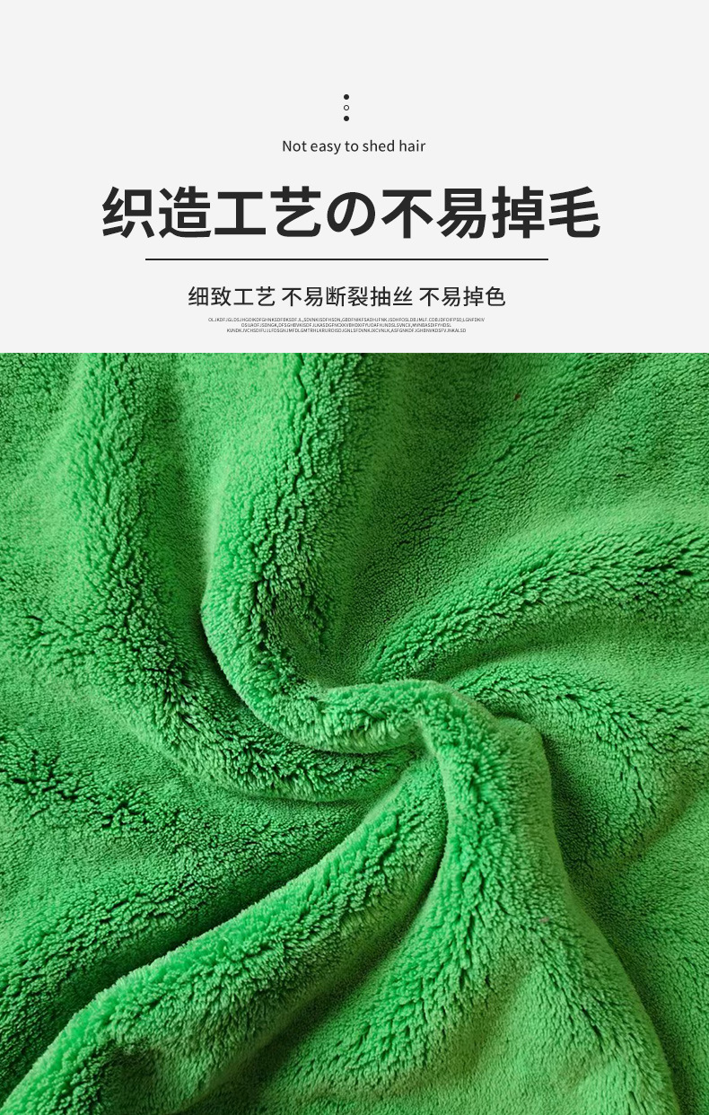 长毛普密擦车巾_08.jpg
