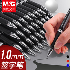 M&G Signature Pen 1.0mm Large Stroke Gel Pen Bullet Bold Water Pen AGP13604 Business Conference Pen
