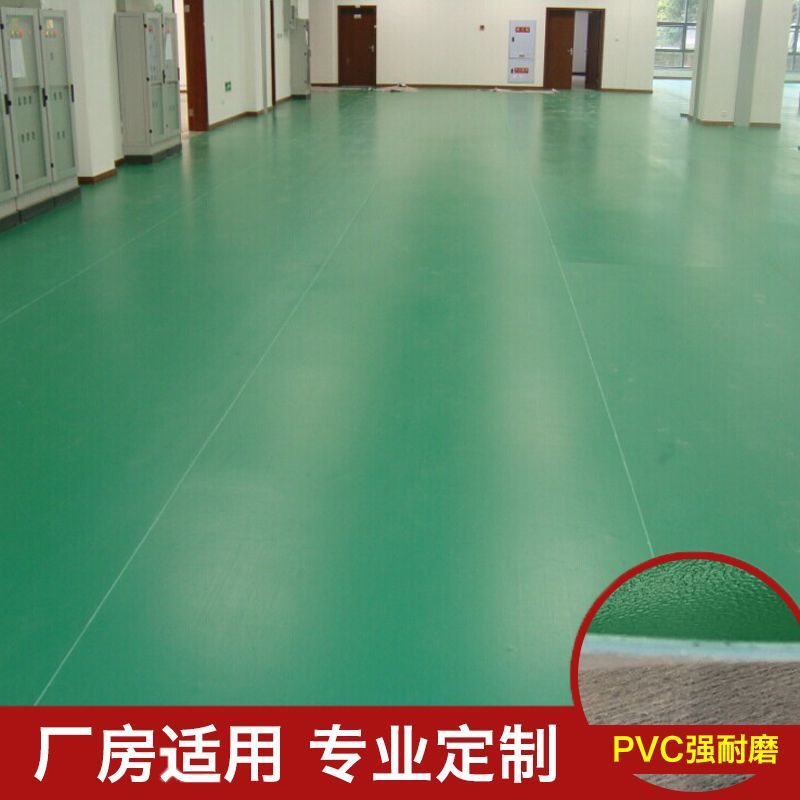 卷材PVC塑胶地板工厂车间专用防滑深绿色地胶加厚耐磨复合地板革