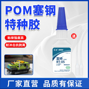 ����FQ-05�zˮPOMِ���PET���Ͻ����մɶ��C������z��ߵͰ׻�