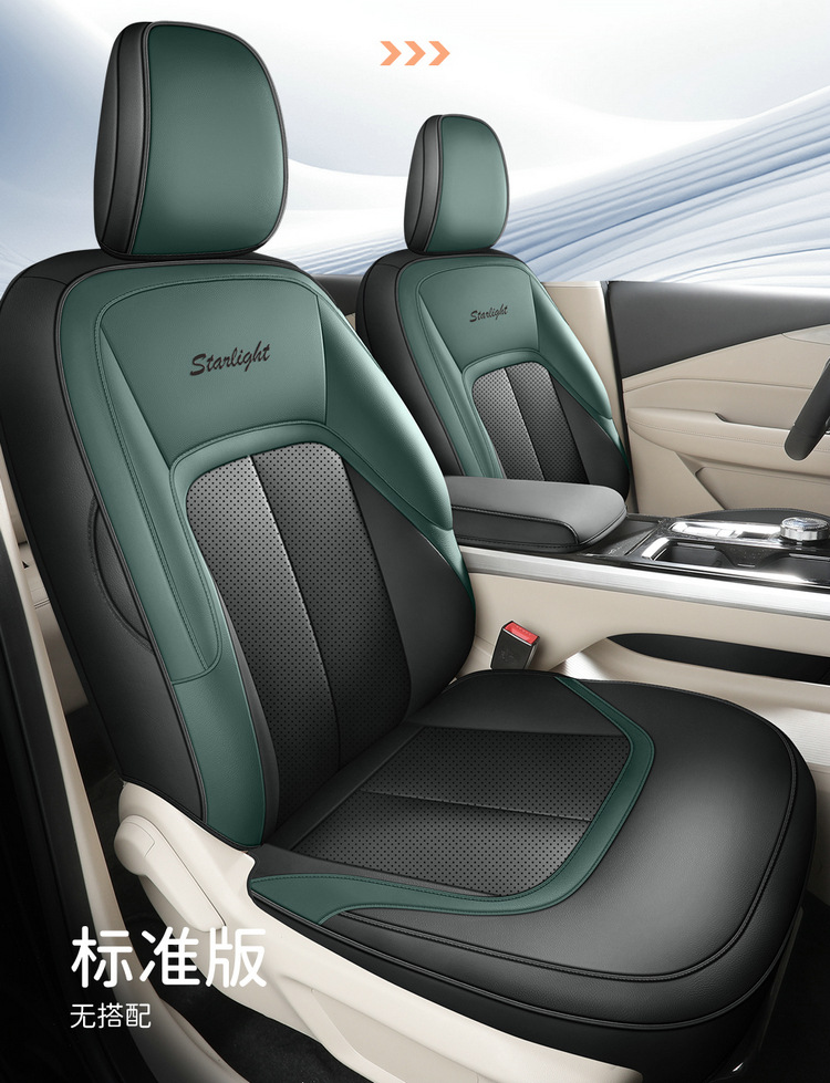 Wuling Starlight Special Car Seat Cover Four Seasons Universal Full Cushion Leather Breathable Perforated Seat Cover Cushion