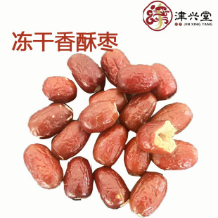 ���ɼt��200g�S�ҬF؛��ʳ�o�˴���ɢ�b���l����ˮ���ɼ�ʳ����