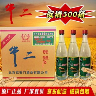 ��һ��ţ���ᄾ�42����ţ��500ml*12ƿ�b�����Ͱ׾�������]