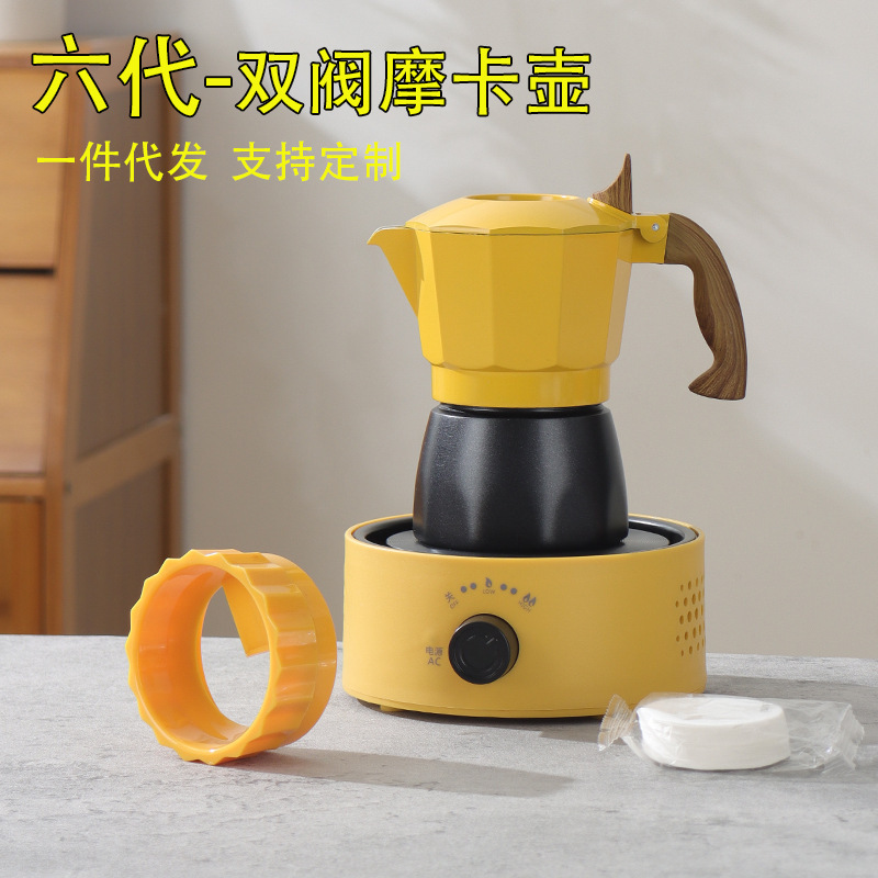New sixth-generation dual-valve moka pot, sixth-generation dual-valve, third-generation Italian coffee extraction portable coffee pot, coffee machine New sixth-generation dual-valve moka pot, sixth-generation dual-valve, third-generation Italian coffee extraction portable coffee pot, coffee machine